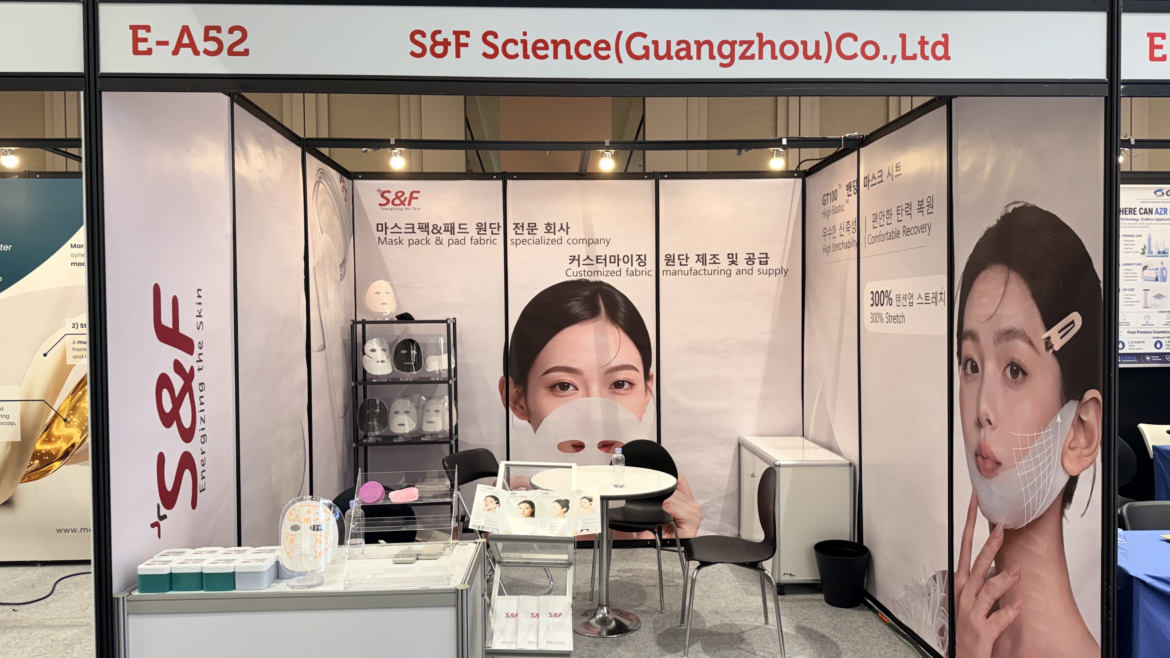 In-Cosmetics Korea 2026 | 希肤展位精彩不减