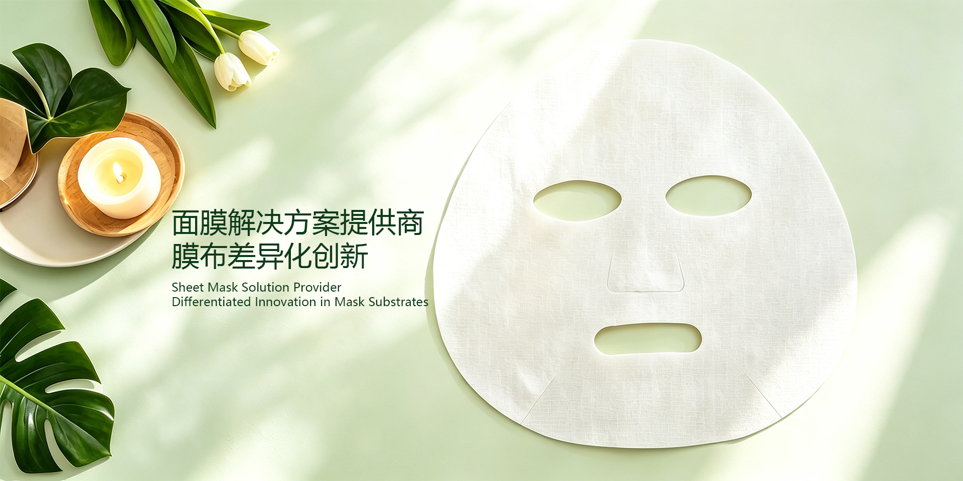 banner3电脑端.jpg