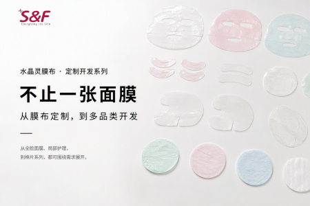 膜布也能“私人订制”？如何通过定制化，为产品开发打开更多可能