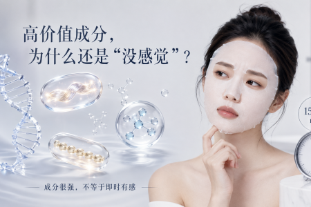 你的膜布是“洒水车”还是“导入仪”？一文看懂面膜物理层面的降维打击。
